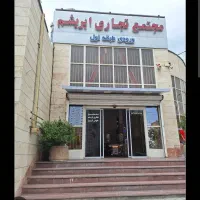 مغازه