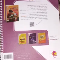 کتاب کمک درسی ۳۱ استان|لوازم التحریر|قم, شهرک امام حسین|دیوار