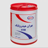 روغن  هیدرولیک ۶۸ قیمت شرکت