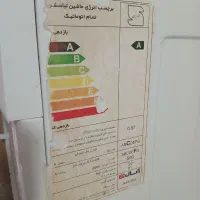 ماشین‌لباسشویی‌ابسال|ماشین لباسشویی و خشک‌کن لباس|اصفهان, شهرک مهدیه|دیوار