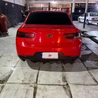 کیاسراتو۲۰۱۳ خلیج قابل معاوضه