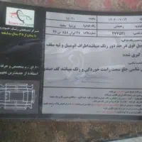 پژو پارس دوگانه|خودرو سواری و وانت|اراک, |دیوار
