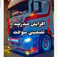 فعالیت پروانه