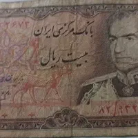 اسکناس قدیمی