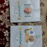 کتاب کمک درسی|کتاب و مجله آموزشی|اصفهان, مسجد مصلی|دیوار