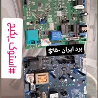 قطعات استوک پکیج|آبگرمکن، پکیج، شوفاژ|پرند, فاز ۰|دیوار