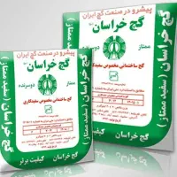 گچ خراسان، صالح سمنان و مشهد