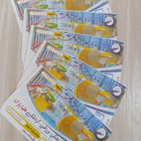 بلیط پارک آبی هلیا