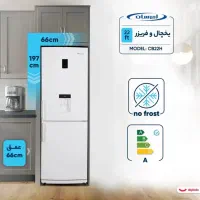 یخچال‌فریزر امرسال در حد نو|یخچال و فریزر|صدرا-فارس, فاز ۱|دیوار
