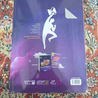 کتاب جامع تیزهوشان نهم سری IQ|کتاب و مجله آموزشی|تهران, خانی آباد نو شمالی|دیوار