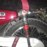 کمک عقب موتور