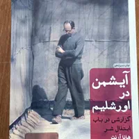 کتاب و رمان کاملا نو