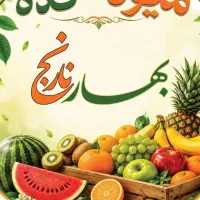 استخدام ادمین و تولیدکننده محتوا