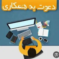 نیرو ی ساده نیازمندیم
