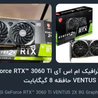 باندل گیمینگ نسل 12