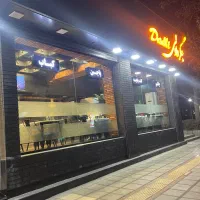 استخدام صندوقدار