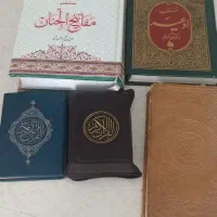 قران