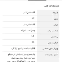 ست میز و صندلی کودک مدل ROSE|تخت و صندلی بچه|محمدشهر, ولدآباد|دیوار