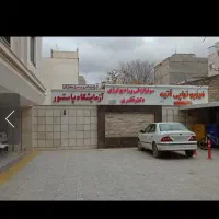 اجاره ملک تجاری طبقه دو