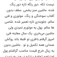 خودرویسواریپژواردی|خودرو سواری و وانت|ملایر, |دیوار