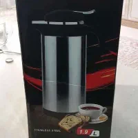 فلاکس فلاسک هافنر