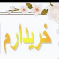 پراید