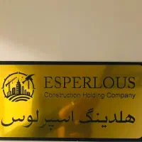 استخدام مدیر رنج به همراه تیم شرایط استثنایی