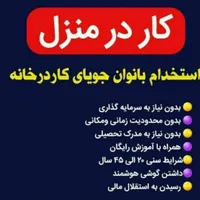 کسب و کار آنلاین