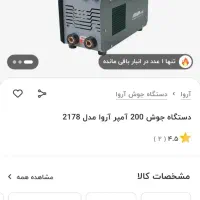 ابزارالات برق و ساختمان پیکور سنگ فرز دستگاه جوش و