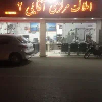 دو-طبق-قابلیت-تجاری-مسکونی