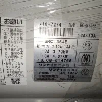 بخاری ژاپنی|بخاری، هیتر، شومینه|تربت‌حیدریه, شهرک ولیعصر|دیوار