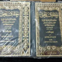 کتاب نو.