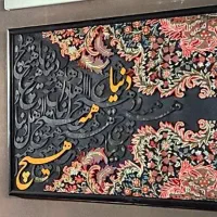 تابلو های کالیگرافی