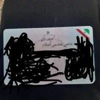 مدارک گم شده