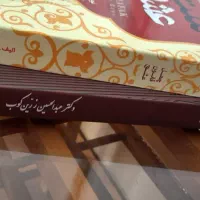 رمان کتاب ایرانی