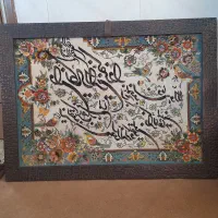 تابلوفرش دستباف