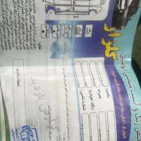 برلیانس h220 مدل ۹۵|خودرو سواری و وانت|اصفهان, باغ فردوس|دیوار