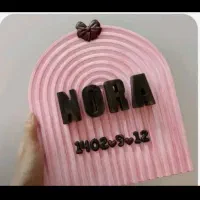 سفارش و ساخت استند اسم لاتین