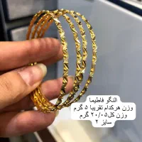 طلا|جواهرات|بندرعباس, |دیوار