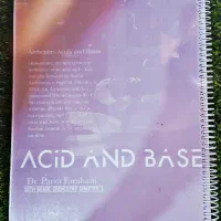 فروش کتاب کمک درسی