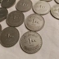 سکه کلکسیونی