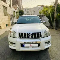 پرادو