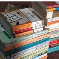 منابع آزمون سردفتری