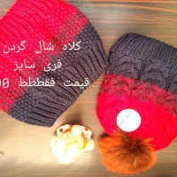 جنس های مغازه که تک مونده به قیمت خرید|لباس|شیروان (خراسان), |دیوار