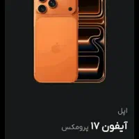 فوری جایزه بگیرید