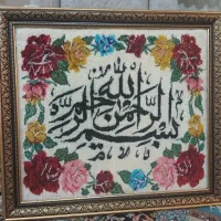 تابلوفرش