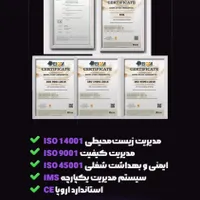 ایزوگام هیرمان دلیجان فویلدار و ساده|خدمات پیشه و مهارت|تهران, مجیدیه|دیوار