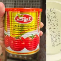 رب گوجه فرنگی تبرک۸۰۰گرمی