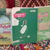 کتاب آموزشی ویژه دبیرستانی ها و کنکوری ها|کتاب و مجله آموزشی|قم, نیروگاه|دیوار