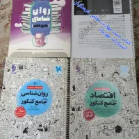 کتاب های کمک اموزشی انسانی